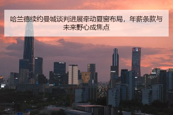 img_1780374152573_144_0_739.jpg（kaiyun）